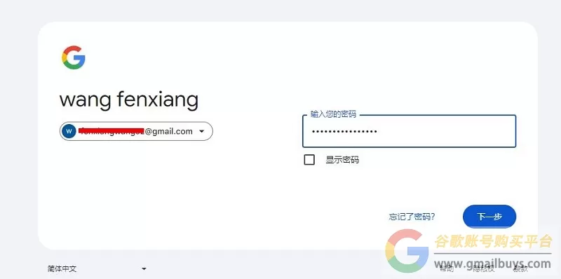谷歌账号怎么注销？（Google账号永久注销流程）