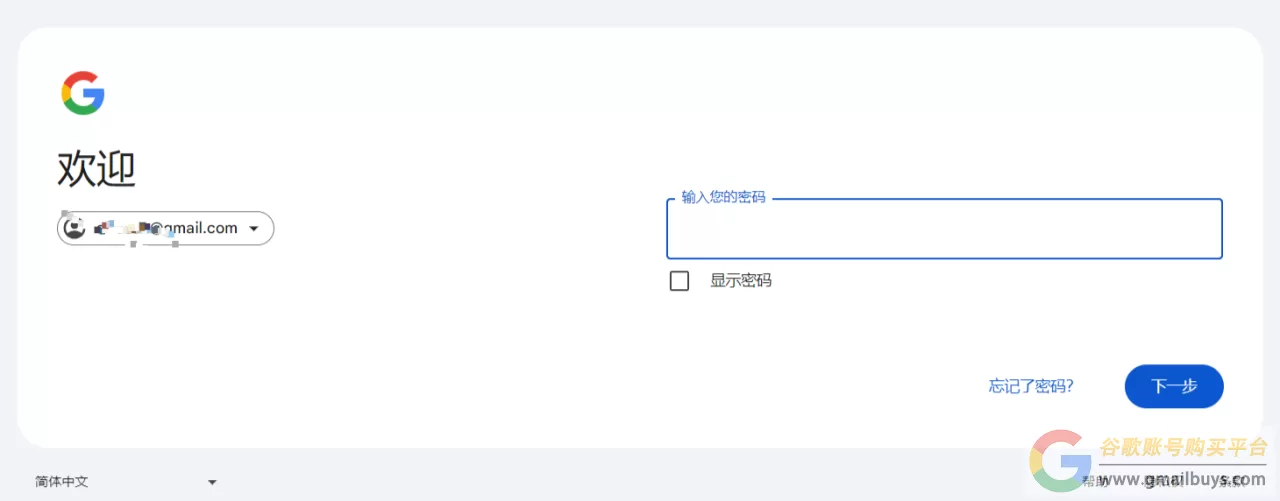 Gmail邮箱网页版登录入口（谷歌邮箱官网登录步骤）