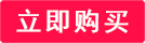 谷歌邮箱购买