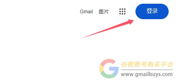 谷歌账号怎么注册？（2025官网最新创建教程）